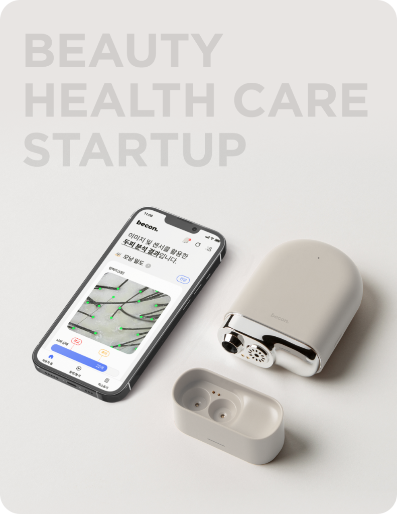 모두비 AI 두피 진단기 — Beauty Health Care Startup